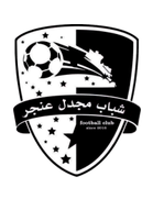 Shabab Majdal Anjar Club