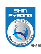 Shinpyeong High School