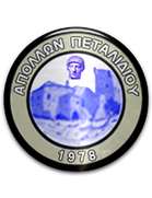 Apollon Petalidiou