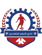 El Nasr Tadeen