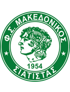 Makedonikos Siatista