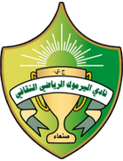 Al-Yarmuk Al-Rawda