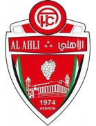 Ahli Al-Khaleel