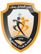 Al-Sahel Club