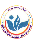 Sang Ahan Bafq
