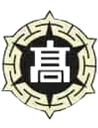 Tongyeong High School