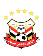 Al-Ahli Club Sana'a U19