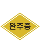 Wanju FC U15