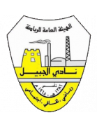 Al-Jubail Club
