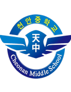 Cheonan Middle School