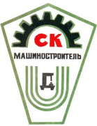 Mashynobudivnyk Druzhkivka