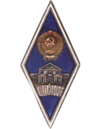 GTSOLIFK Moskau