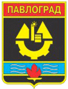 Girnyk Pavlograd (- 1998)