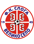 Sloga 1945 Veliko Selo
