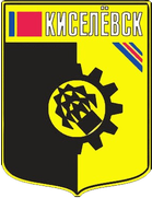 Shakhter Kiselevsk (-1997)