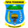 PON Papua Pegunungan