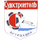 Sudostroitel Astrakhan