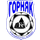 Gornyak Kachkanar