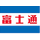 Fujitsu FC