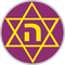 Hakoah Amidar Ramat Gan