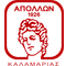 Apollon Kalamaria