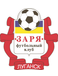 Zorya Lugansk