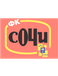 Sochi-04 ( - 2008)