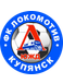 Lokomotyv Kupyansk