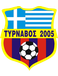 Tyrnavos 2005 Tyrnavos 2005