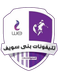 Telefonat Beni Suef