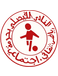 Al-Faisaly FC