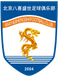 Beijing BSU (2004-2023)