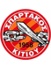 Spartakos Kiti