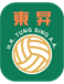 Tung Sing Tung Sing