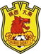 Shaanxi Daqin Leephick Shaanxi Daqin Leephick