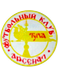 Arsenal 2 Tula