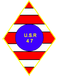 US Reisdorf 47