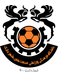Mes Shahr Babak FC Mes Shahr Babak FC