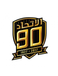 Al-Ittihad Club U23 (- 2022)