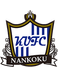 Kochi Univ. FC Nankoku Kochi Univ. FC Nankoku