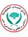 Shabab Club Al-Ubeidiya