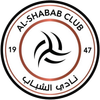 Al-Shabab FC U21 Al-Shabab FC U21