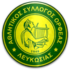 Orfeas Nikosia Orfeas Nikosia