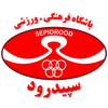 Sepidrood Rasht FC