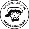 Nasha Kampaniya Astana