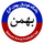 Bahman Karaj Bahman Karaj