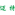 Jiangsu Maint