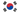 Amateurverein (Südkorea) Amateurverein (Südkorea)